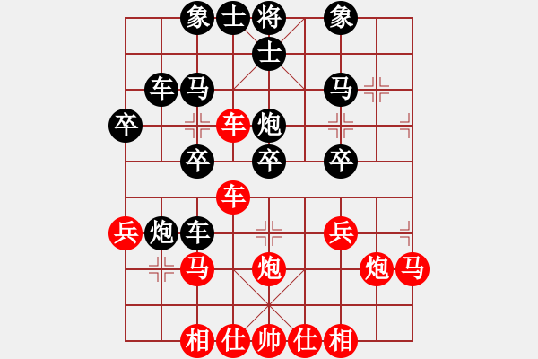 象棋棋譜圖片：紫電青霜?jiǎng)?3段)-負(fù)-成奇(4段) - 步數(shù)：34 