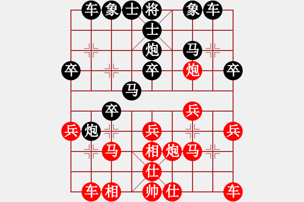 象棋棋譜圖片：freedomy(5段)-負(fù)-遼海戰(zhàn)役(3段) 思維好對飛相 - 步數(shù)：20 