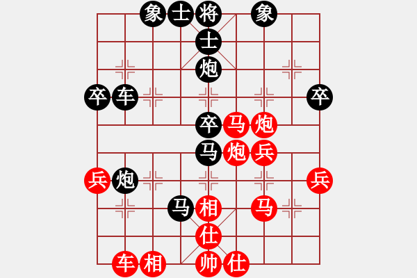 象棋棋譜圖片：freedomy(5段)-負(fù)-遼海戰(zhàn)役(3段) 思維好對飛相 - 步數(shù)：38 