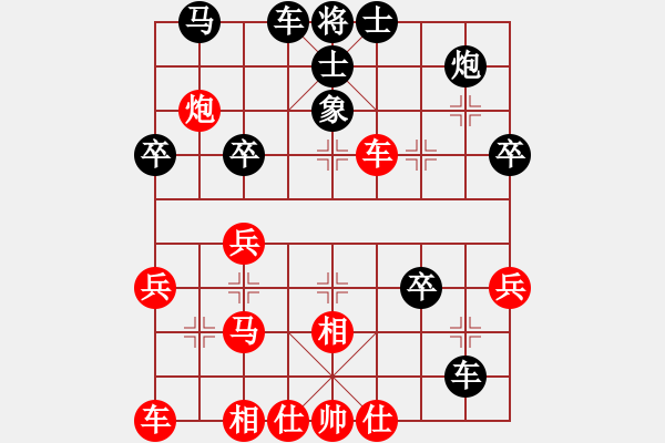 象棋棋譜圖片：王輝 先負(fù) 梁妍婷 - 步數(shù)：40 