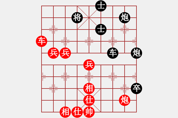 象棋棋譜圖片：我真的很臭(日帥)-勝-下山王(至尊) - 步數(shù)：100 