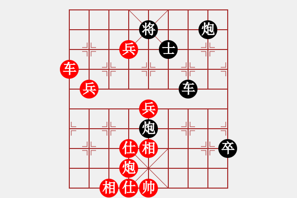 象棋棋譜圖片：我真的很臭(日帥)-勝-下山王(至尊) - 步數(shù)：110 