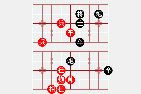 象棋棋譜圖片：我真的很臭(日帥)-勝-下山王(至尊) - 步數(shù)：120 