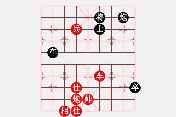 象棋棋譜圖片：我真的很臭(日帥)-勝-下山王(至尊) - 步數(shù)：123 