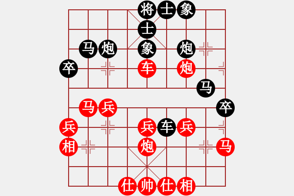 象棋棋譜圖片：我真的很臭(日帥)-勝-下山王(至尊) - 步數(shù)：40 