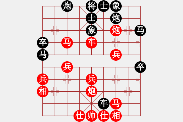 象棋棋譜圖片：我真的很臭(日帥)-勝-下山王(至尊) - 步數(shù)：50 