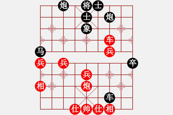 象棋棋譜圖片：我真的很臭(日帥)-勝-下山王(至尊) - 步數(shù)：60 