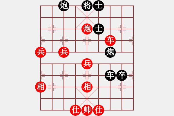 象棋棋譜圖片：我真的很臭(日帥)-勝-下山王(至尊) - 步數(shù)：70 