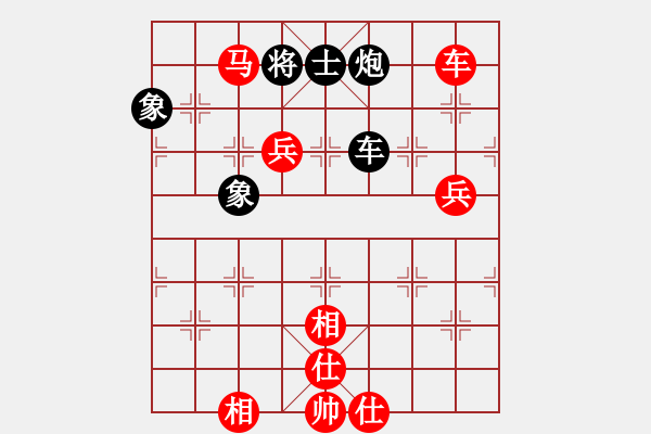 象棋棋譜圖片：第10局-呂 欽(紅先勝)柳大華 - 步數(shù)：120 