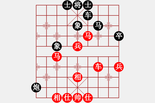 象棋棋譜圖片：第10局-呂 欽(紅先勝)柳大華 - 步數(shù)：60 