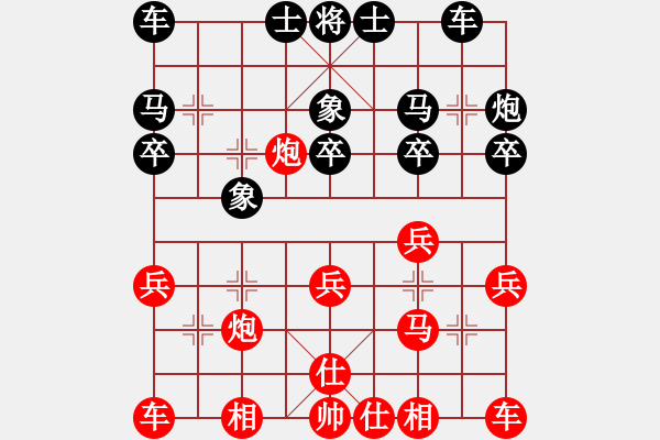象棋棋谱图片：中国 王天一 和 中国 谢靖 - 步数：20 