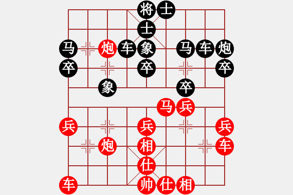 象棋棋谱图片：中国 王天一 和 中国 谢靖 - 步数：30 
