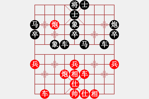 象棋棋谱图片：中国 王天一 和 中国 谢靖 - 步数：40 