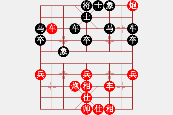 象棋棋谱图片：中国 王天一 和 中国 谢靖 - 步数：50 
