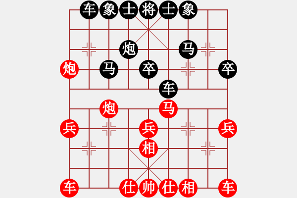 象棋棋譜圖片：順勢(shì)而為（業(yè)7-2） 勝 愛(ài)鶯如夢(mèng) - 步數(shù)：30 