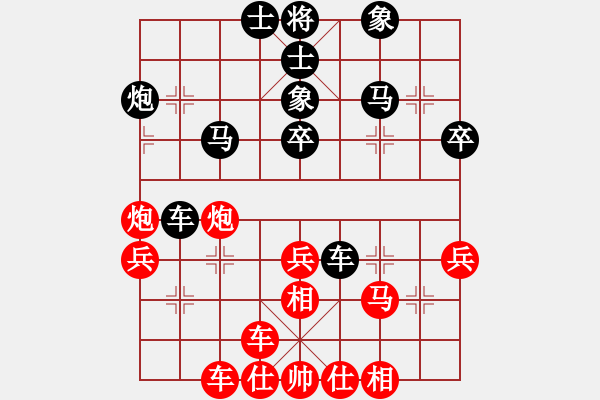 象棋棋譜圖片：順勢(shì)而為（業(yè)7-2） 勝 愛(ài)鶯如夢(mèng) - 步數(shù)：40 