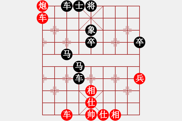 象棋棋譜圖片：順勢(shì)而為（業(yè)7-2） 勝 愛(ài)鶯如夢(mèng) - 步數(shù)：70 