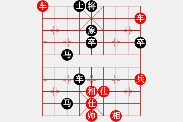 象棋棋譜圖片：順勢(shì)而為（業(yè)7-2） 勝 愛(ài)鶯如夢(mèng) - 步數(shù)：80 