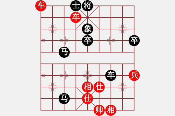 象棋棋譜圖片：順勢(shì)而為（業(yè)7-2） 勝 愛(ài)鶯如夢(mèng) - 步數(shù)：83 