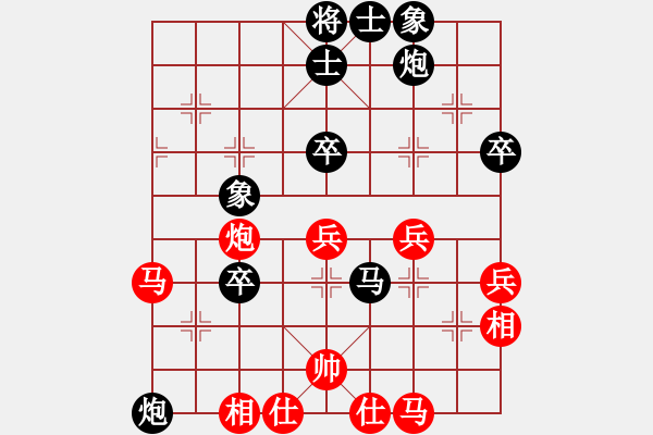 象棋棋譜圖片：詹敏珠 先負 伍霞 - 步數(shù)：60 