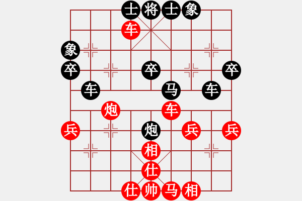 象棋棋譜圖片：緣份守望久(無極)-負(fù)-敗家娘們(天罡) - 步數(shù)：50 