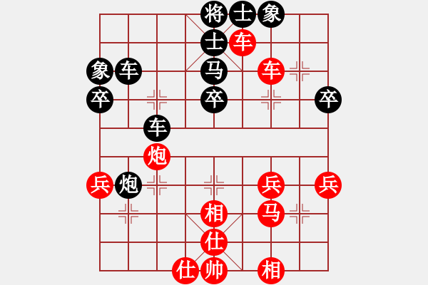 象棋棋譜圖片：緣份守望久(無極)-負(fù)-敗家娘們(天罡) - 步數(shù)：60 