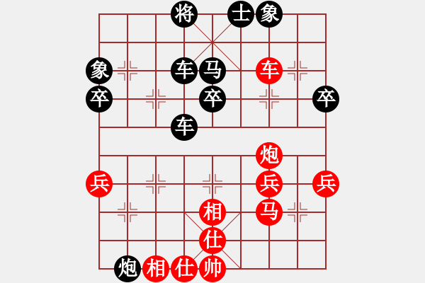 象棋棋譜圖片：緣份守望久(無極)-負(fù)-敗家娘們(天罡) - 步數(shù)：70 