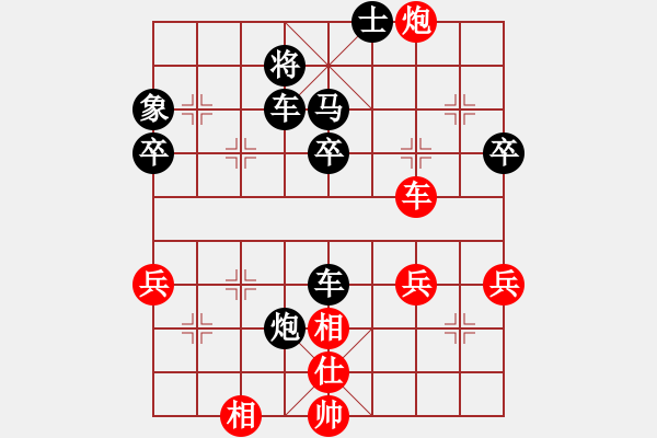 象棋棋譜圖片：緣份守望久(無極)-負(fù)-敗家娘們(天罡) - 步數(shù)：80 