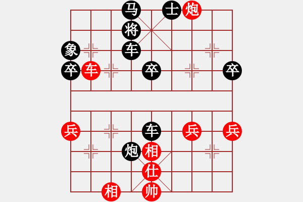 象棋棋譜圖片：緣份守望久(無極)-負(fù)-敗家娘們(天罡) - 步數(shù)：83 