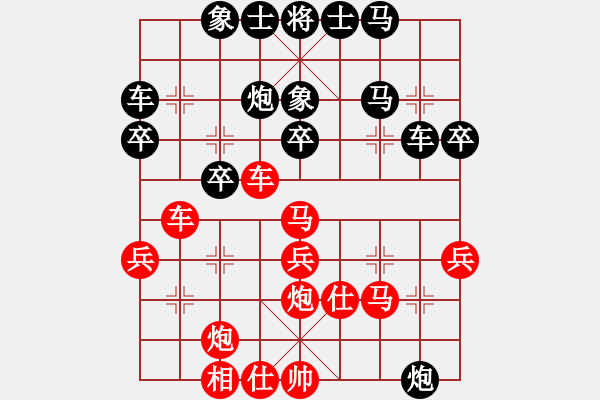 象棋棋譜圖片：江湖夜雨(6段)-勝-灬(4段) - 步數(shù)：40 