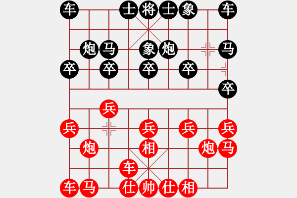 象棋棋譜圖片：XIECHAOQINGVS百花-樺(2015 2 2) - 步數(shù)：10 