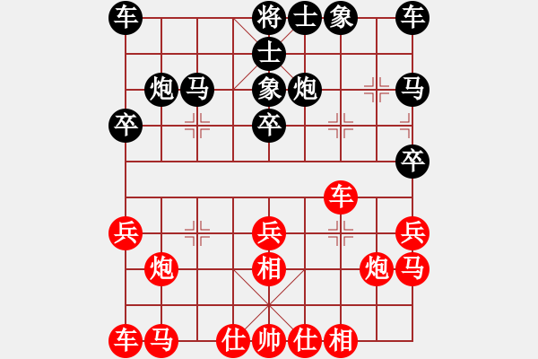 象棋棋譜圖片：XIECHAOQINGVS百花-樺(2015 2 2) - 步數(shù)：20 