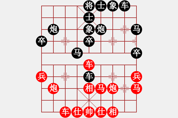 象棋棋譜圖片：XIECHAOQINGVS百花-樺(2015 2 2) - 步數(shù)：30 