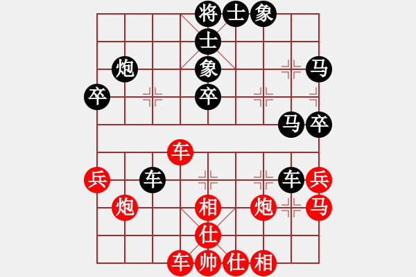 象棋棋譜圖片：XIECHAOQINGVS百花-樺(2015 2 2) - 步數(shù)：40 