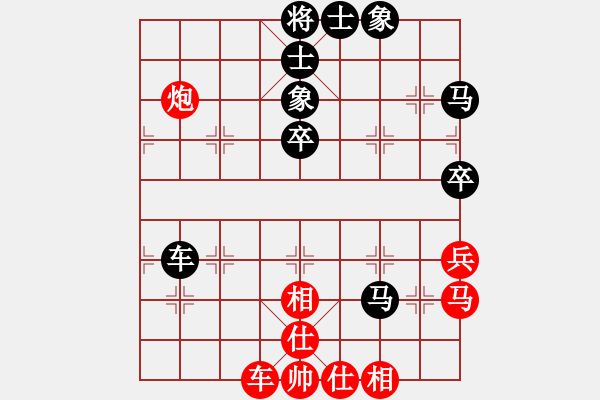 象棋棋譜圖片：XIECHAOQINGVS百花-樺(2015 2 2) - 步數(shù)：50 