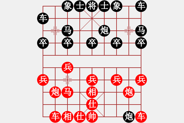 象棋棋譜圖片：騰訊 QQ 象棋對局 - 步數(shù)：10 