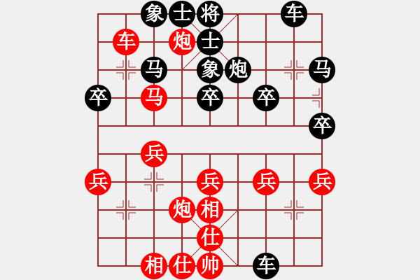 象棋棋譜圖片：騰訊 QQ 象棋對局 - 步數(shù)：30 