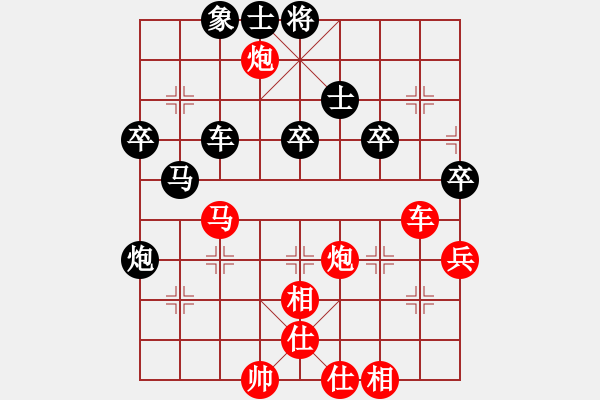 象棋棋譜圖片：騰訊 QQ 象棋對局 - 步數(shù)：60 