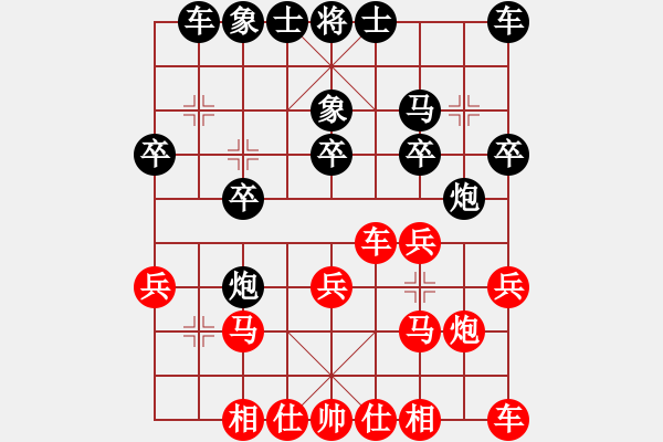 象棋棋譜圖片：2023.6.10.12后勝巡河車對巡河炮 - 步數(shù)：20 