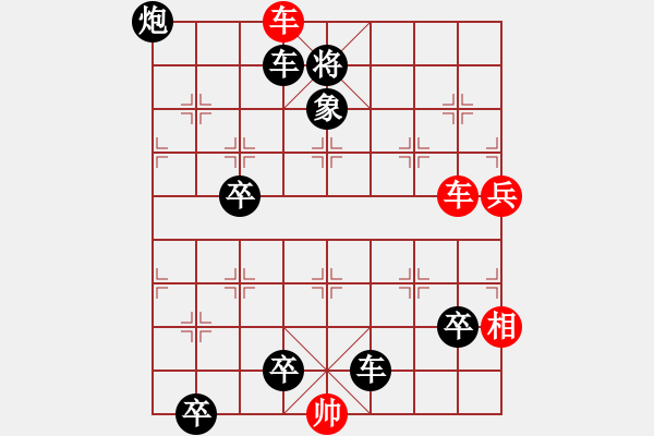 象棋棋譜圖片：邊線風(fēng)雷01 - 步數(shù)：0 