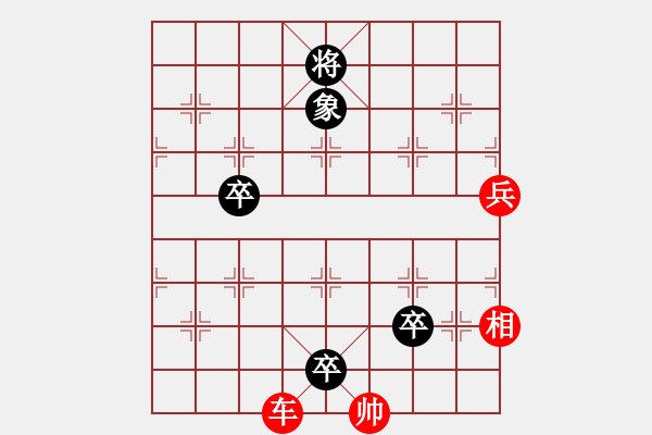 象棋棋譜圖片：邊線風(fēng)雷01 - 步數(shù)：20 