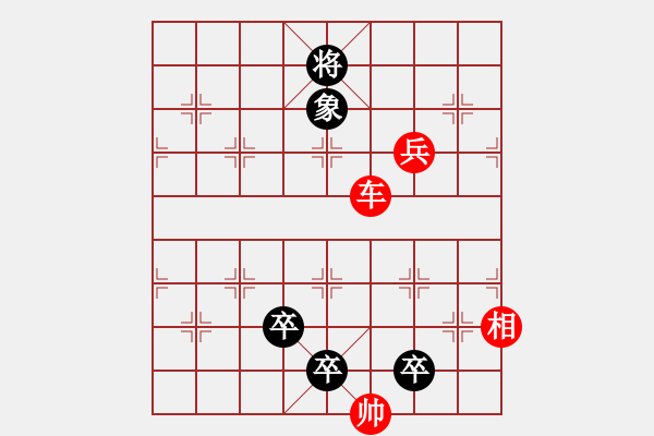 象棋棋譜圖片：邊線風(fēng)雷01 - 步數(shù)：30 