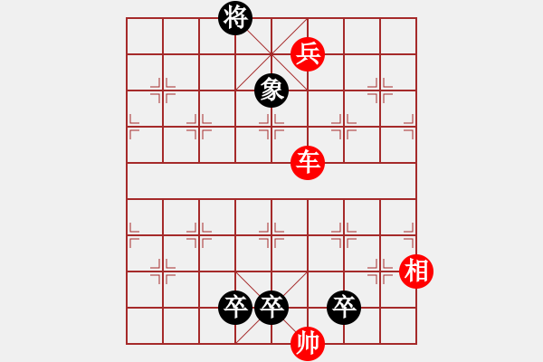 象棋棋譜圖片：邊線風(fēng)雷01 - 步數(shù)：40 