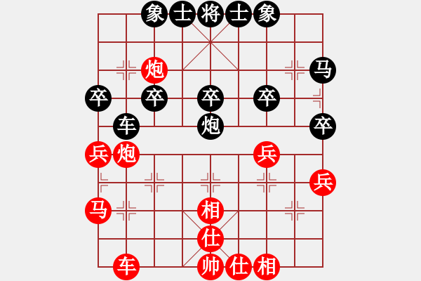 象棋棋譜圖片：懸疑驚險(xiǎn)象棋(三級(jí))vsryueifu(十四級(jí))2015-11-06.ccf - 步數(shù)：30 