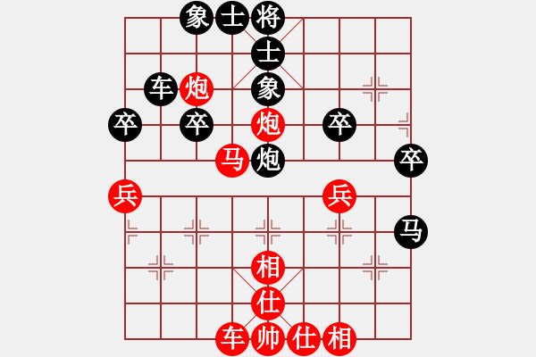 象棋棋譜圖片：懸疑驚險(xiǎn)象棋(三級(jí))vsryueifu(十四級(jí))2015-11-06.ccf - 步數(shù)：40 