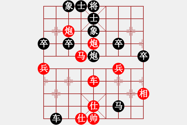 象棋棋譜圖片：懸疑驚險(xiǎn)象棋(三級(jí))vsryueifu(十四級(jí))2015-11-06.ccf - 步數(shù)：50 