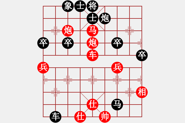 象棋棋譜圖片：懸疑驚險(xiǎn)象棋(三級(jí))vsryueifu(十四級(jí))2015-11-06.ccf - 步數(shù)：60 