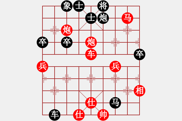 象棋棋譜圖片：懸疑驚險(xiǎn)象棋(三級(jí))vsryueifu(十四級(jí))2015-11-06.ccf - 步數(shù)：63 