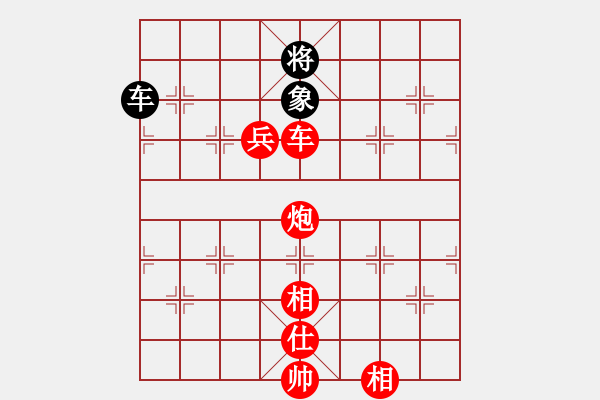 象棋棋譜圖片：橫才俊儒[292832991] -VS- 林樂[623357752] - 步數(shù)：110 