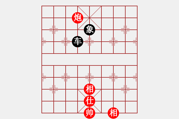 象棋棋譜圖片：橫才俊儒[292832991] -VS- 林樂[623357752] - 步數(shù)：117 